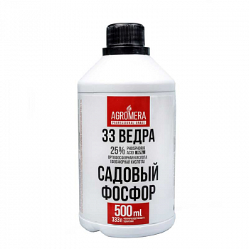 sadovyj-fosfor-33-vedra-agromera